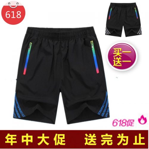Short sport homme - Ref 547682