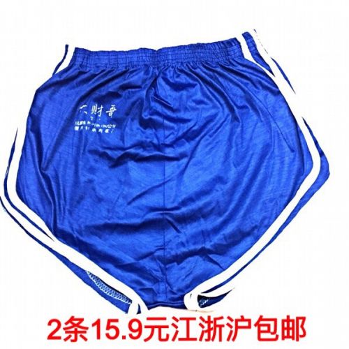 Short sport homme dk - Ref 547689