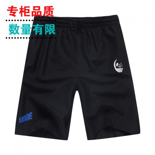  Short sport homme - Ref 547690