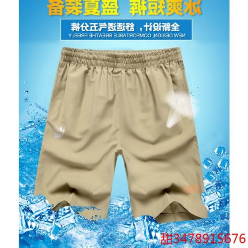  Short sport homme - Ref 547691