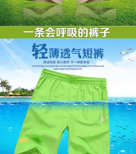  Short sport homme - Ref 547716