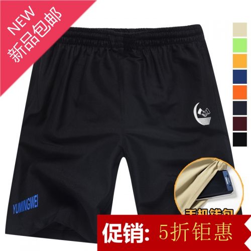  Short sport homme - Ref 547720