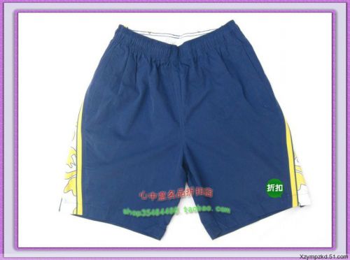 Short sport homme - Ref 547728