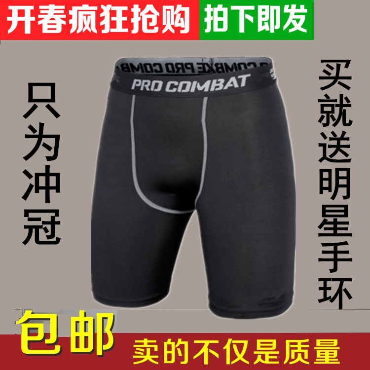 Short sport homme - Ref 547788