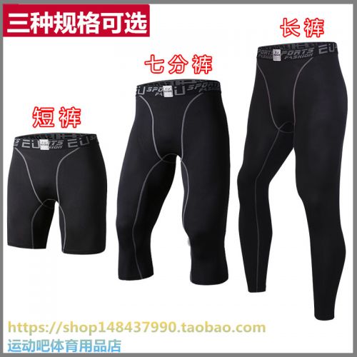 Short sport homme - Ref 547793