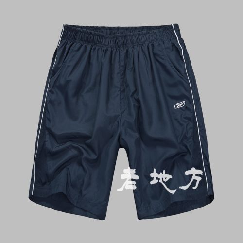 Short sport homme - Ref 547796