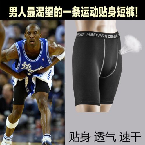 Short sport homme - Ref 547797