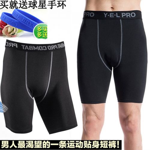 Short sport homme - Ref 547812