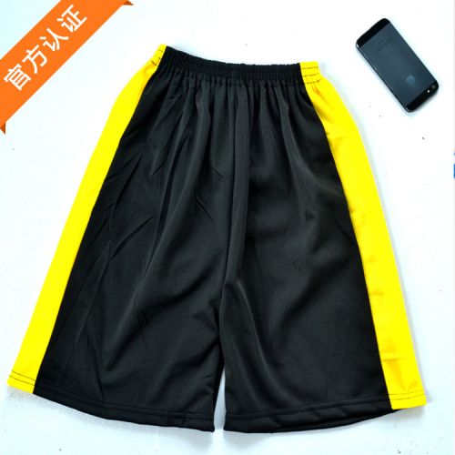 Short sport neutre - Ref 547817