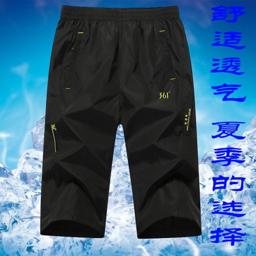 Short sport homme - Ref 547820