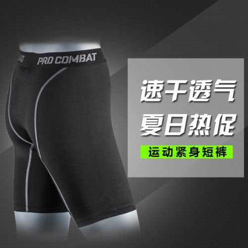 Short sport homme Panty - Ref 547825