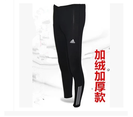 Short sport uniGenre brillant - Ref 547836