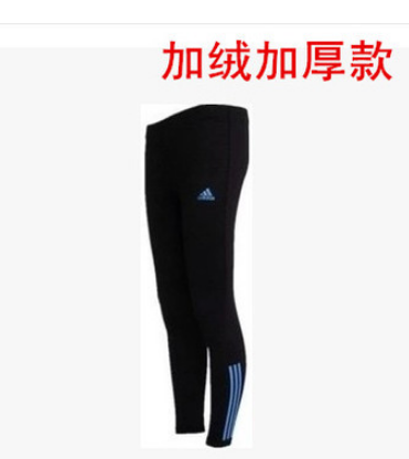 Short sport uniGenre brillant - Ref 547862