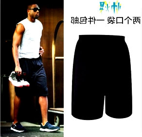Short sport uniGenre - Ref 547893