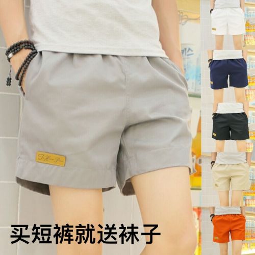 Short sport homme - Ref 547936