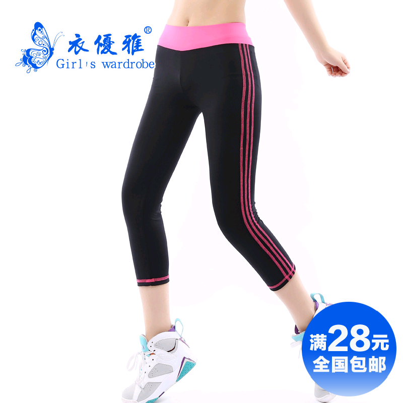 Short sport femme SOBO Spring Sugan - Ref 547940