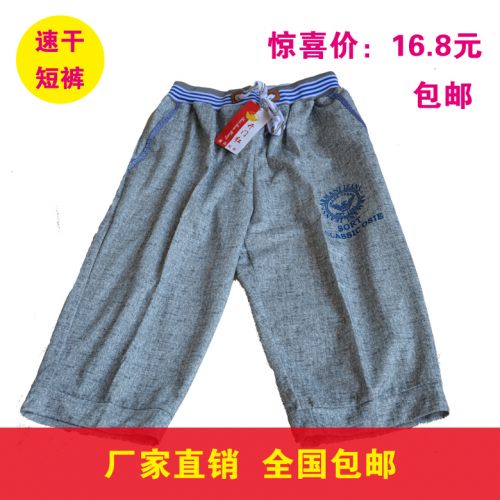 Short sport homme One Size - Ref 547972