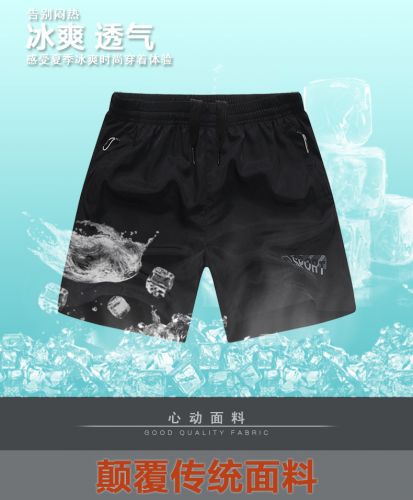  Short sport homme - Ref 547977
