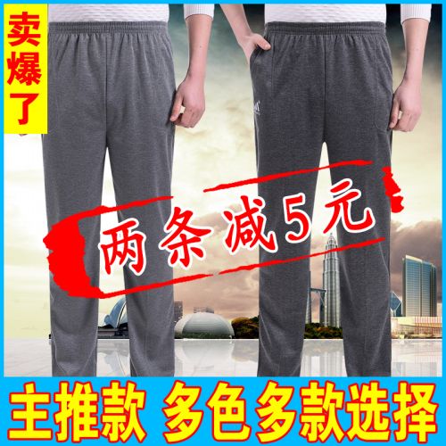 Short sport homme - Ref 548068