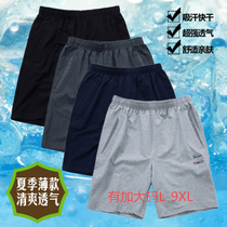  Short sport homme - Ref 548086