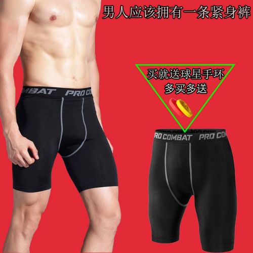 Short sport homme - Ref 548091