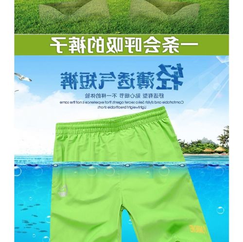  Short sport homme - Ref 548110