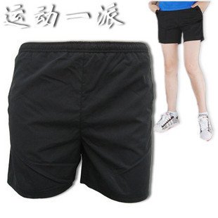 Short sport neutre - Ref 548127