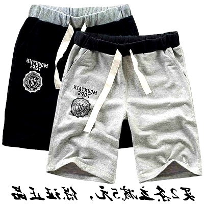 Short sport homme - Ref 548166