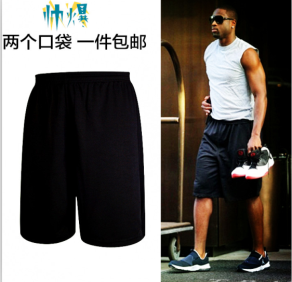 Short sport uniGenre - Ref 548180