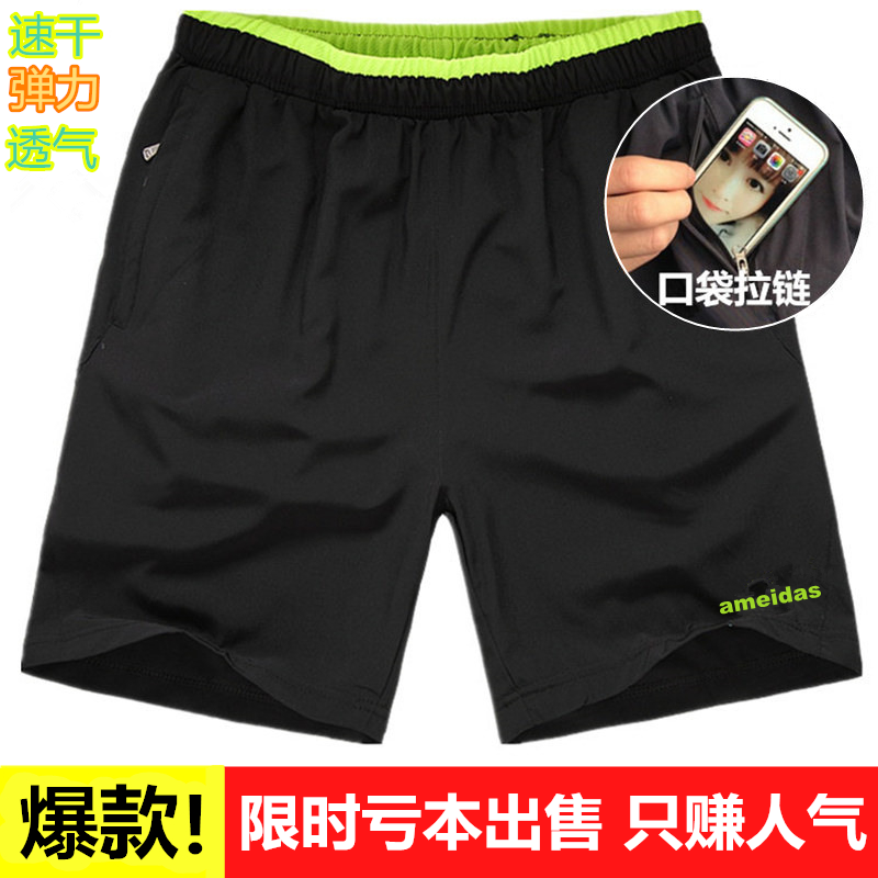 Short sport homme AMEIDAS - Ref 548183