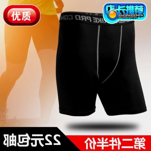 Short sport homme Panty - Ref 548191