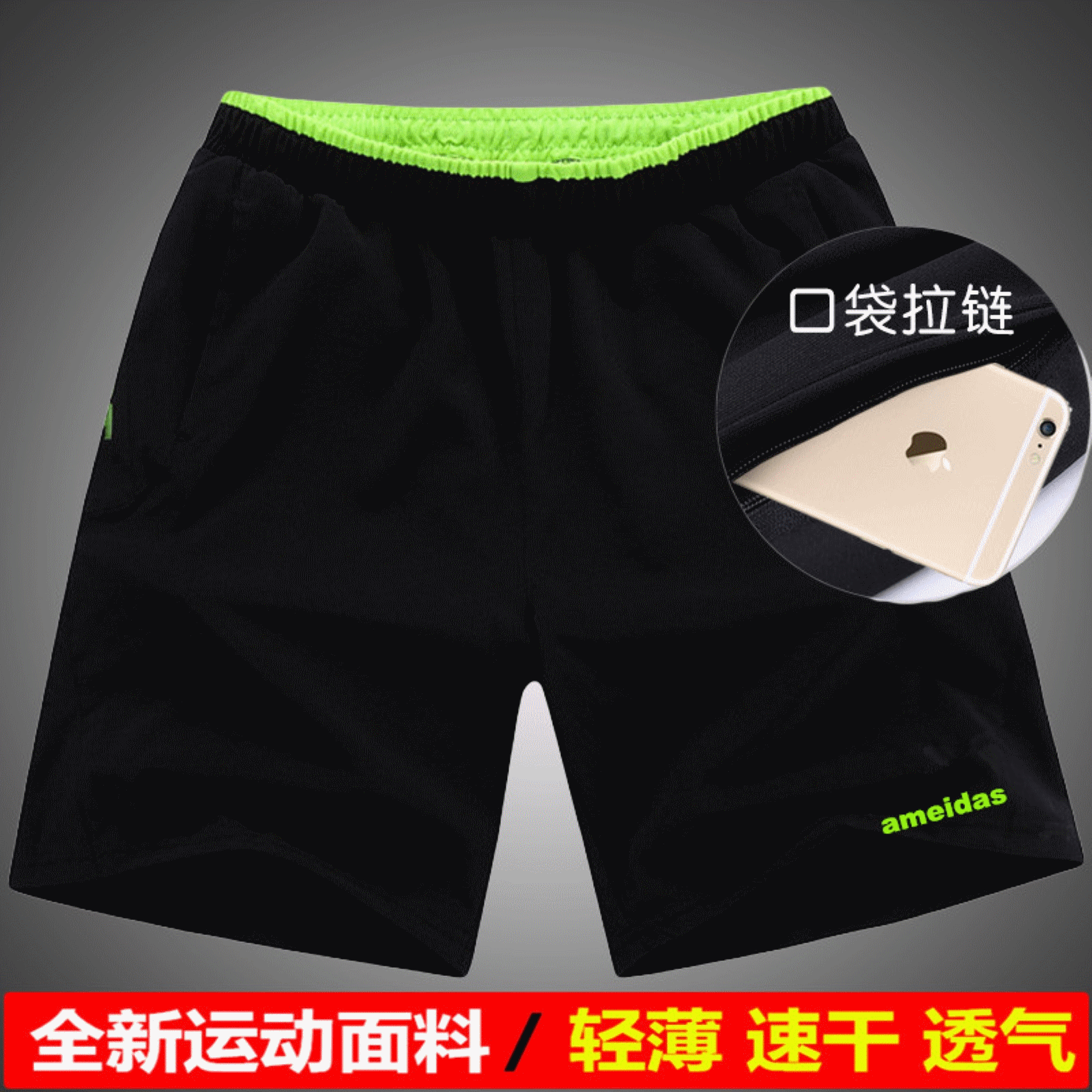 Short sport homme AMEIDAS - Ref 548254