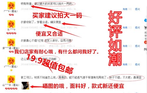 Short sport homme - Ref 548270