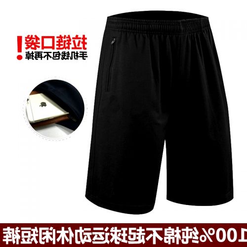 Short sport homme - Ref 548271