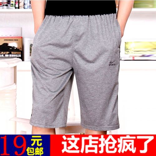 Short sport homme pantalons de sport - Ref 548290