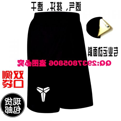 Short sport uniGenre - Ref 548291