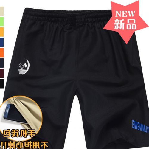  Short sport homme - Ref 548294