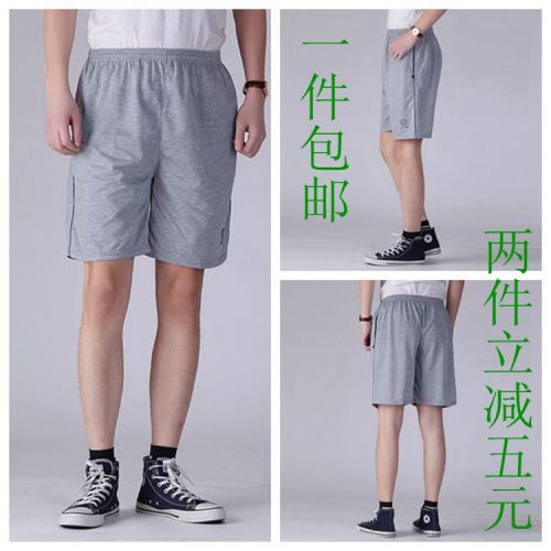 Short sport homme - Ref 548315