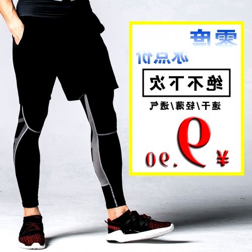  Short sport homme - Ref 548332