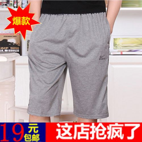 Short sport homme pantalons de sport - Ref 548351