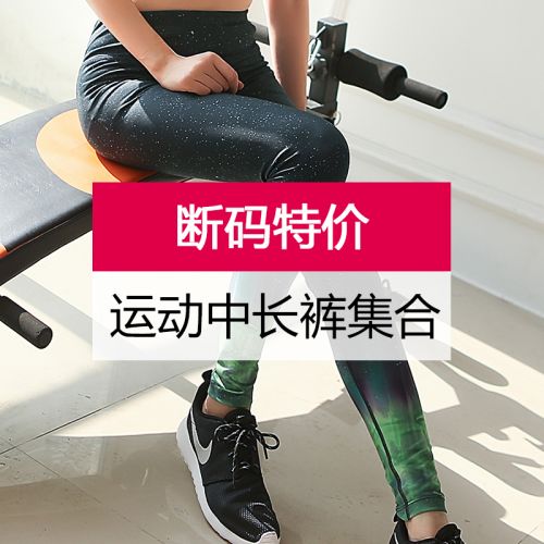 Short sport femme SPORTBACK code cassé Specials - en pantalon - Ref 548392