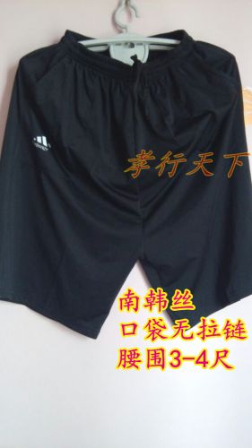  Short sport homme nuage - Ref 548420