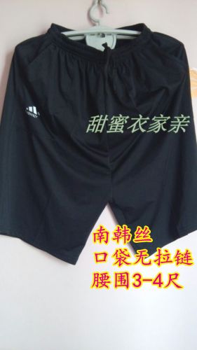 Short sport homme - Ref 548424