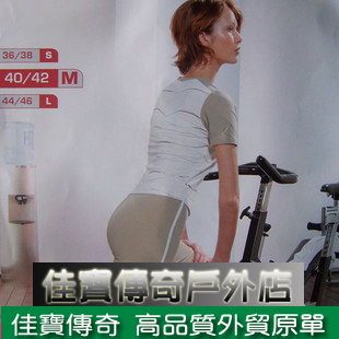  Short sport femme CRANE - Ref 548427