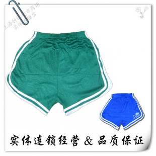  Short sport neutre - Ref 548441