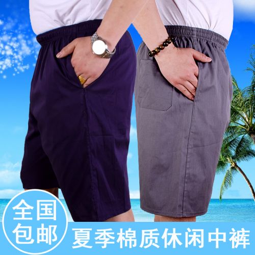 Short sport homme - Ref 548444