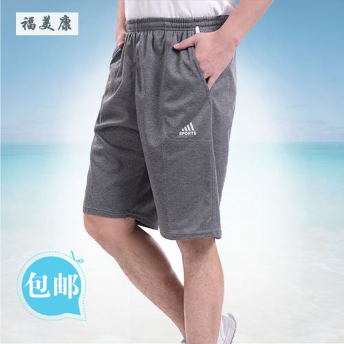 Short sport homme pantalons - Ref 548472