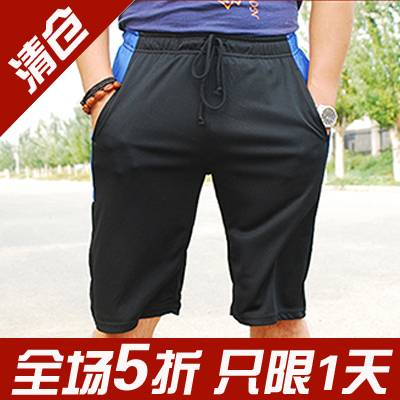  Short sport homme - Ref 548476