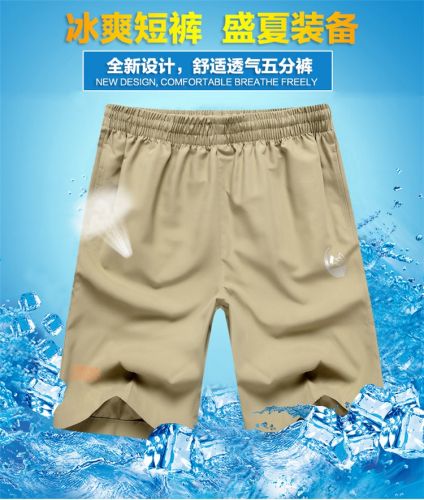 Short sport homme - Ref 548490