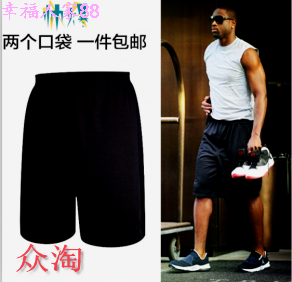 Short sport uniGenre - Ref 548493